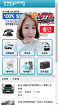Mobile Screenshot of encar.kr